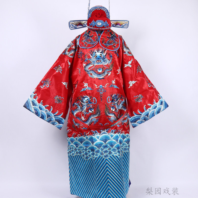 戏曲团龙男蟒龙袍 戏剧皇帝驸马状元服装 京剧老小生花脸包公丞相
