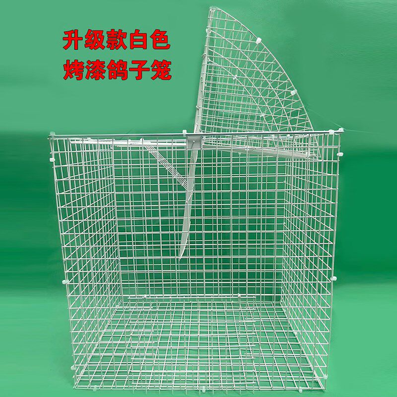 新款家用信鸽天落神器天落笼旋转笼,撞门翻板笼新款加粗鸽笼鸽子