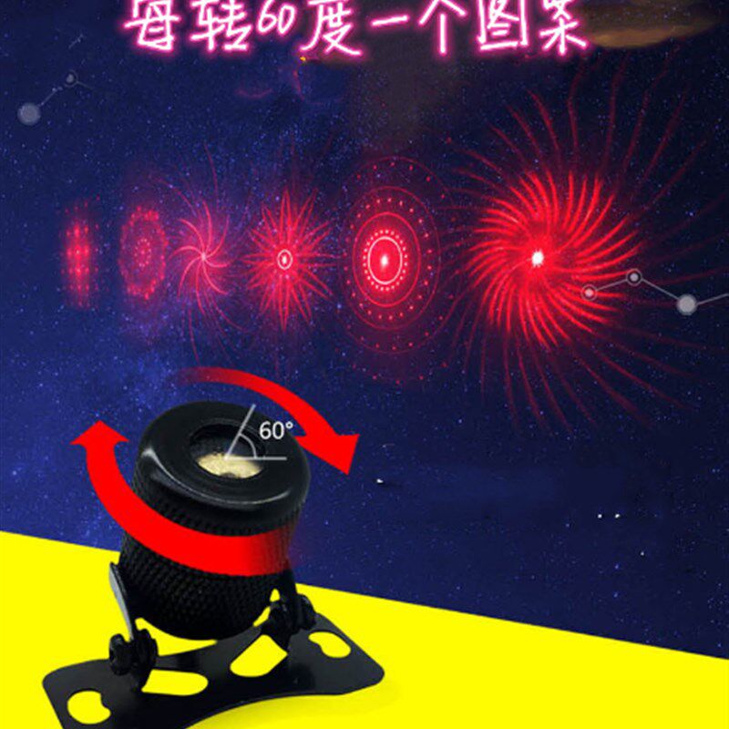 汽车用防追尾激光雾灯车尾红外线镭射灯改装投影灯防撞一字装饰灯
