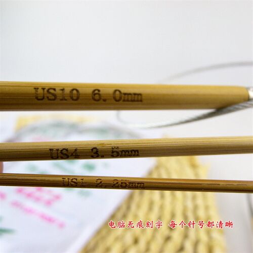 40CM60CM80CM100CM编织工具织毛衣顺林牌竹钢丝环形针毛衣针