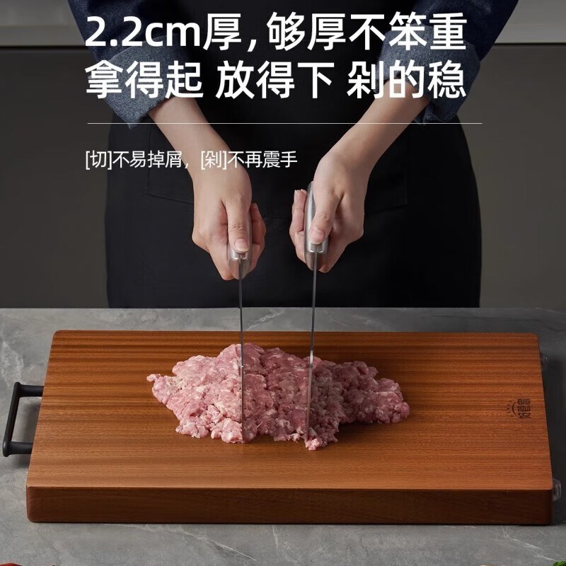好管家菜板乌檀木不易发霉家用实木砧板双面切菜板厨房用具