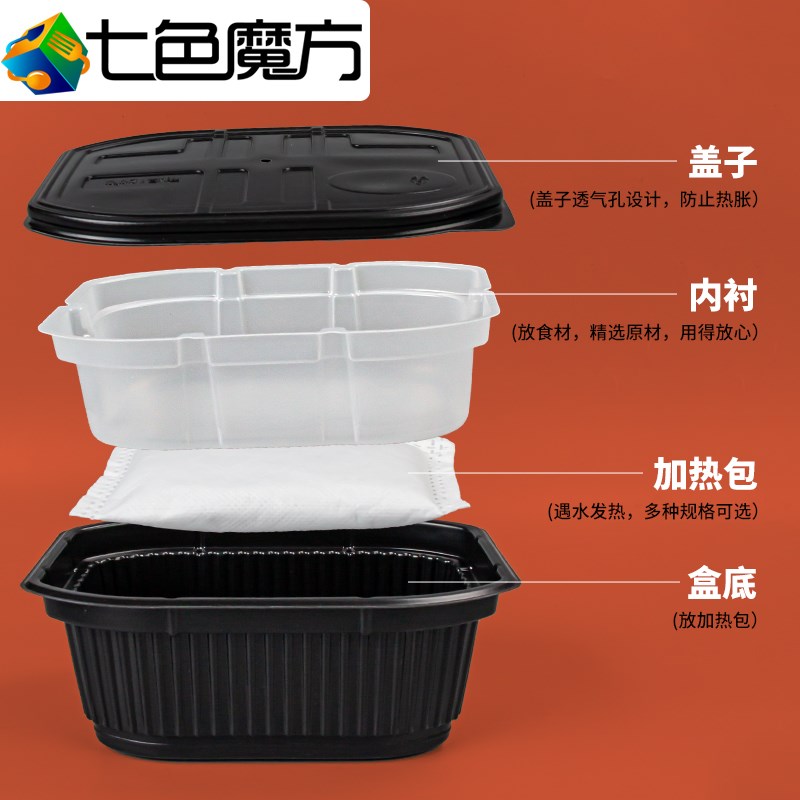 一次性自加热饭盒食品厂专用加热包自嗨锅盒生石灰包野餐打包餐盒