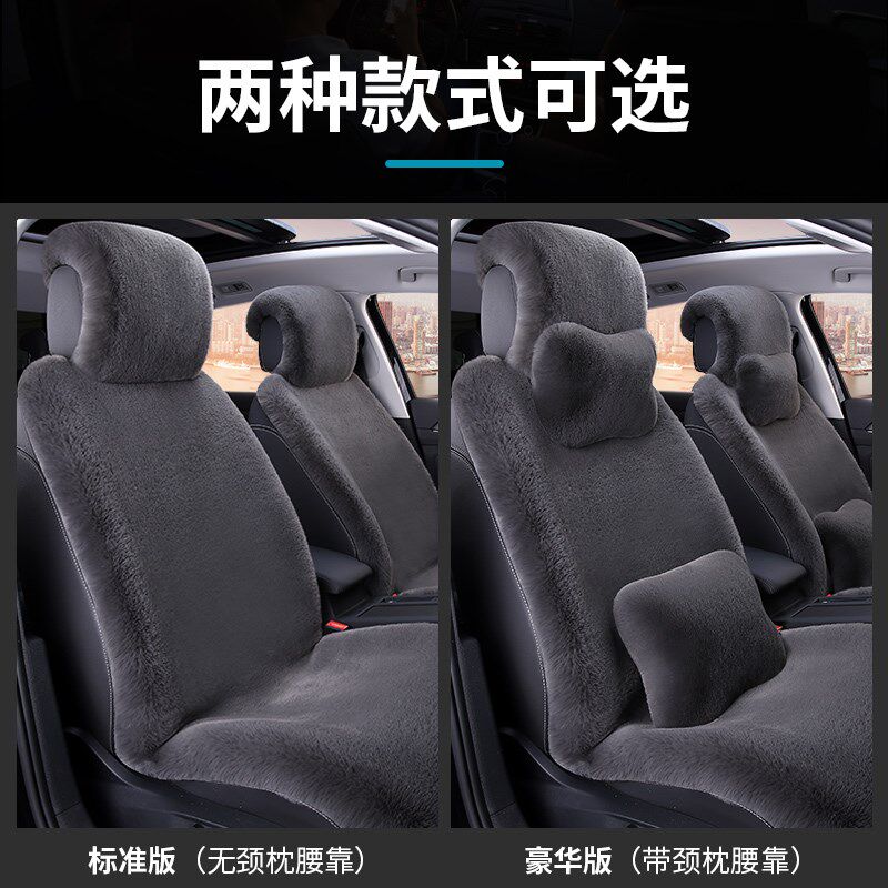 宝马5系525LI 3系X1X2X3X5X4汽车坐垫冬季毛绒带靠背冬天棉座椅套