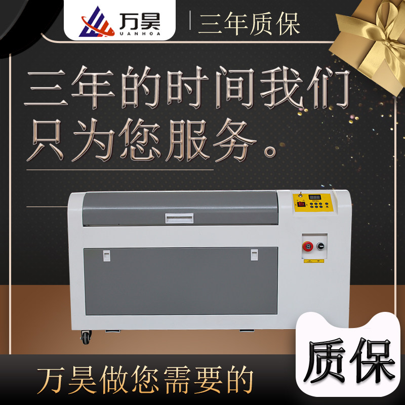4060激光雕刻机压克力木板模型皮革双色板广告小型6090布料切割机
