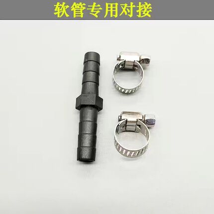 真石漆12*8防爆软管专用接头塑钢接头扎箍不锈钢锁环气管料管扎带