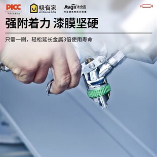 金属漆铁锈转化剂免除锈彩钢瓦翻新专用油漆防腐底漆固锈剂免打磨
