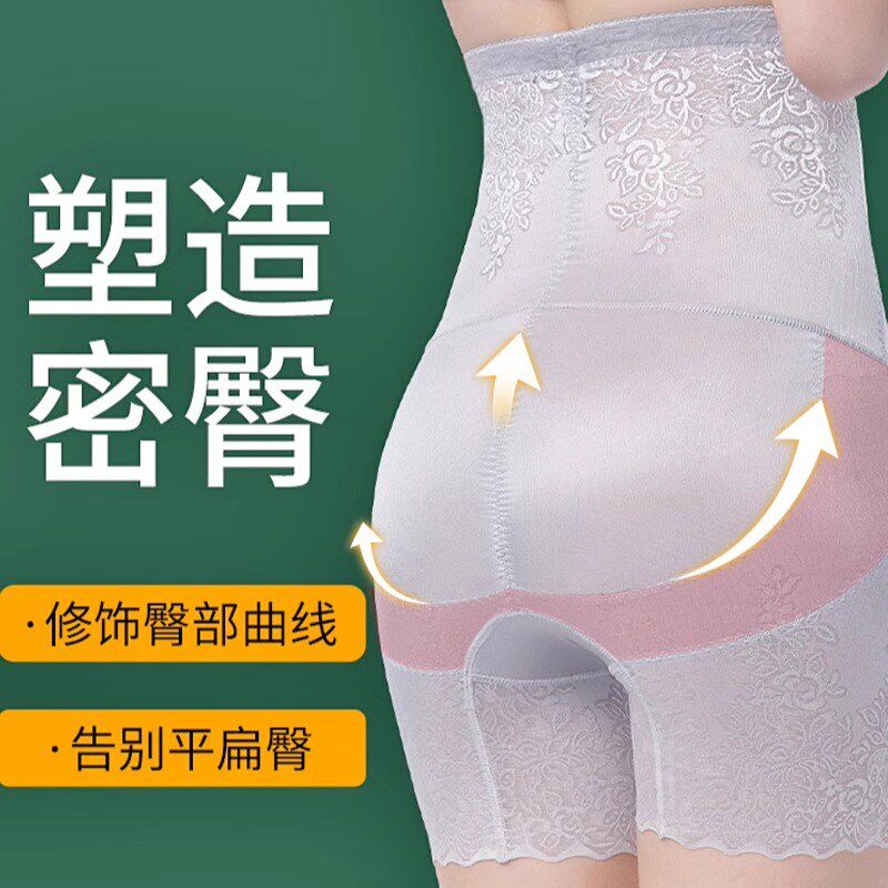 高腰收腹提臀裤强力收小肚子安全2024新款显瘦腿打底婚纱旗袍专用