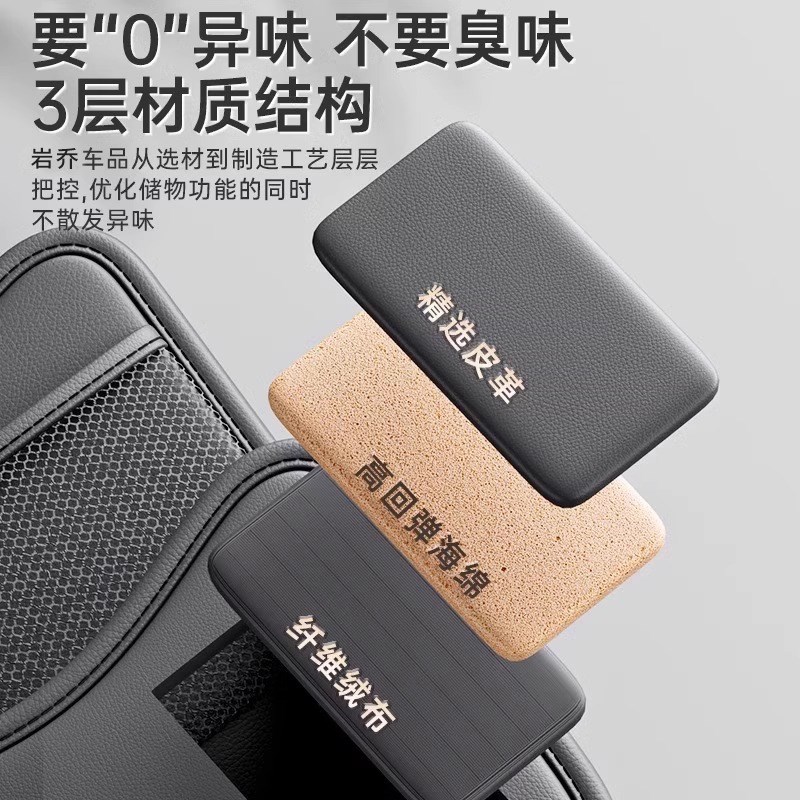 皮革翻盖式纸巾盒 简约风格车用收纳袋 汽车座椅中控置物盒