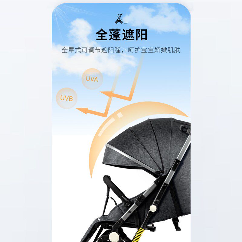 婴儿手推车可坐可躺双向超轻便携一键折叠避震0到3岁宝宝遛娃神器