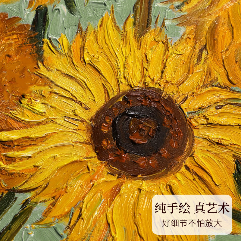 纯手绘油画向日葵入户玄关装饰画走廊过道挂画高级感楼梯墙面壁画