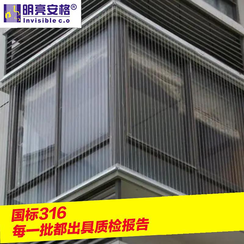 高层住宅防堕网 阳台防坠安全网 不锈钢隐形防护网 儿童安全窗户