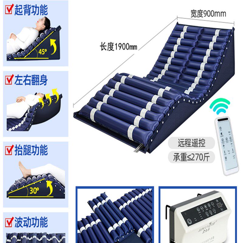 君老乐充气床垫单人智能遥控电动起背翻身卧床病人老人自动护理垫
