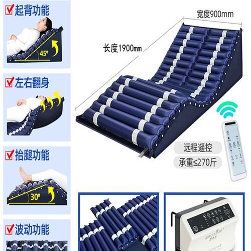 君老乐充气床垫单人智能遥控电动起背翻身卧床病人老人自动护理垫