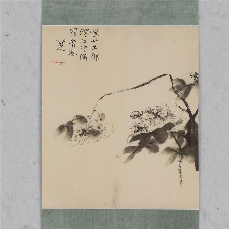 虫二书画 新中式古典禅意卷轴画 日式茶室喷绘挂画 留白装裱定制