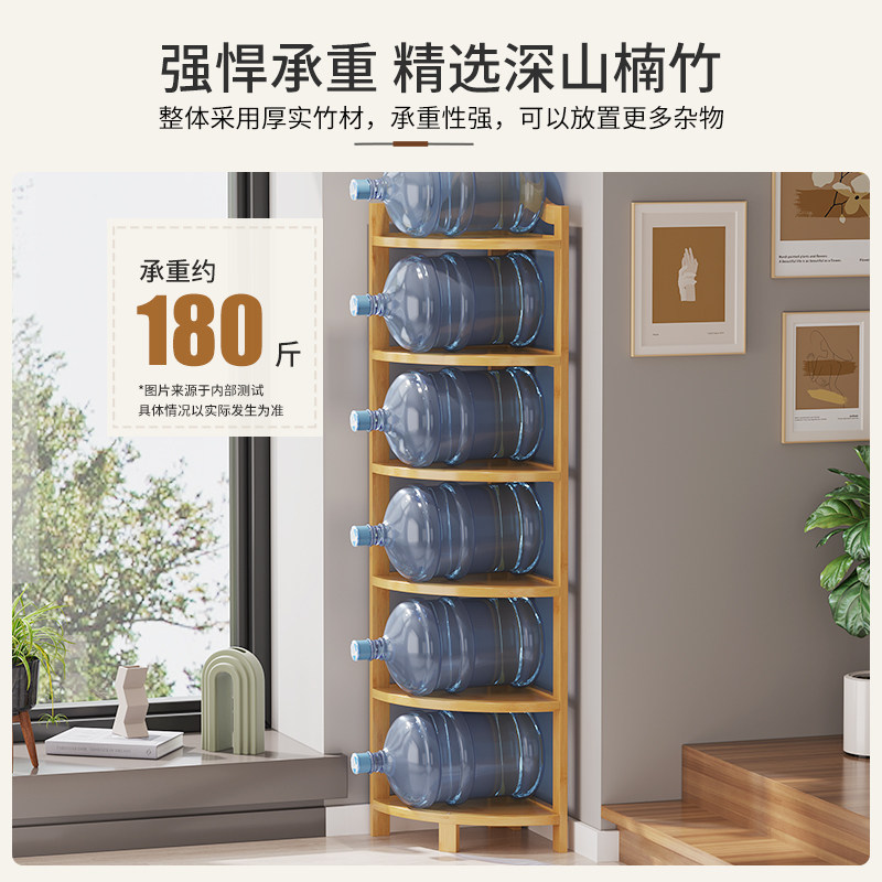 转角拐角置物架楠竹落地多层厨房卫生间储物货架展示夹缝收纳靠墙