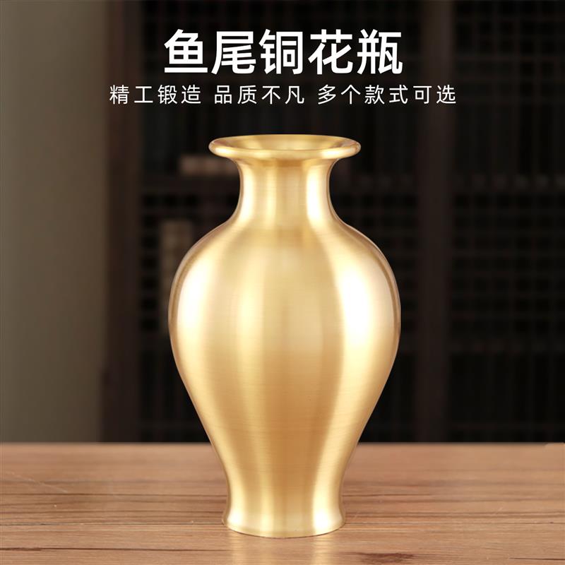 黄铜花瓶佛前供奉花屏观音插花中式素面拉丝光身大肚纯铜摆件一对