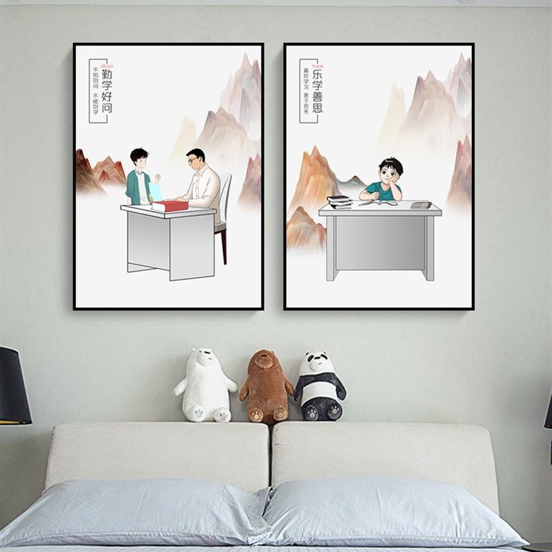 儿童房装饰画男孩女孩学生房间卧室床头学习励志挂画书房背景墙画