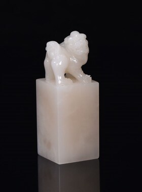 寿山芙蓉石古兽钮 手工篆刻印章石料刻字姓名章料1.5-1.9cm