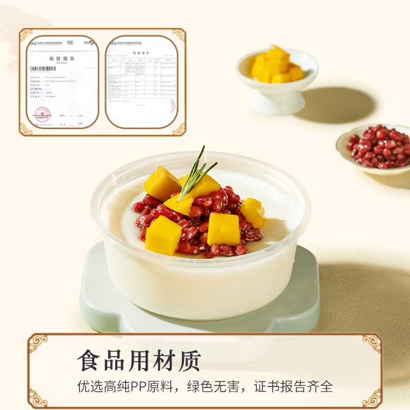 双皮奶专用杯布丁碗一次性果冻酸奶盒杯子塑料甜品打包盒带盖商用