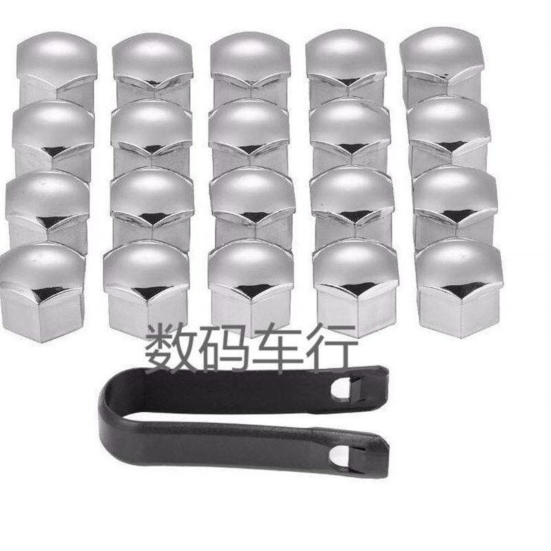 适配奥迪A4L A6L Q3 Q5L Q7 A3A5 Q2L新款轮胎螺丝帽轮毂螺丝盖帽