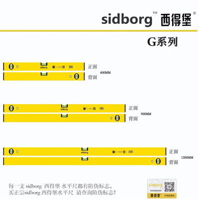 西得堡水平尺高精度防摔铝合金平水尺多功能2米贴地板砖