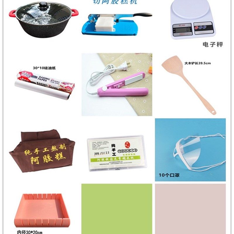 手工阿胶糕制作工具全套套装分条家用木质模具阿胶糕专用不粘锅