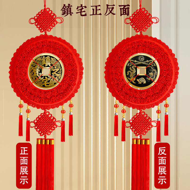 双面中国结客厅大号五帝钱门对门招财挂件入户门铜钱小号家居挂饰