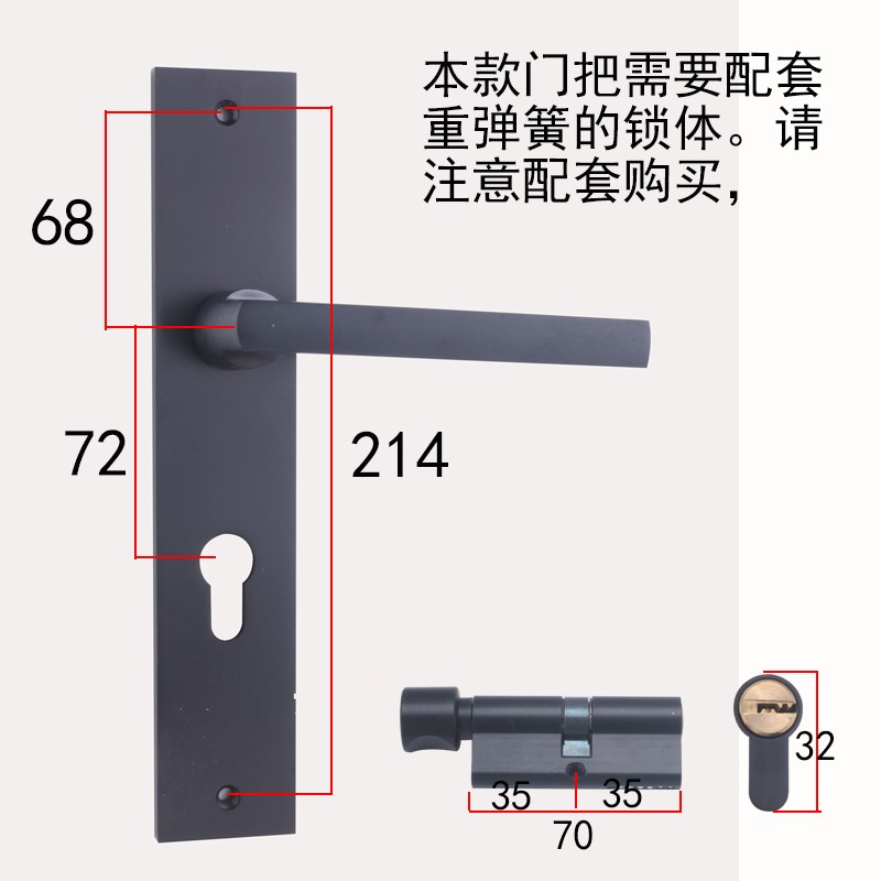 优质氧化实心铝合金美式黑色门锁防盗执手锁7255窄形锁体锁芯通用