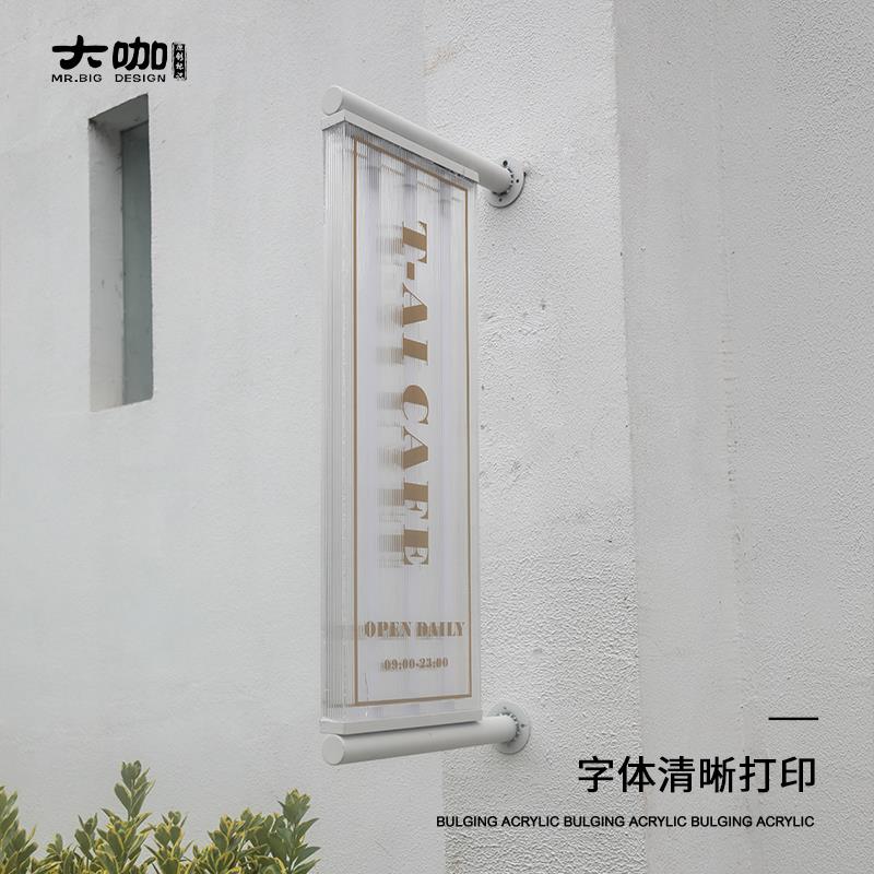 亚克力波纹灯牌 LED双面发光招牌 户外门头灯箱 可订制灯箱招牌