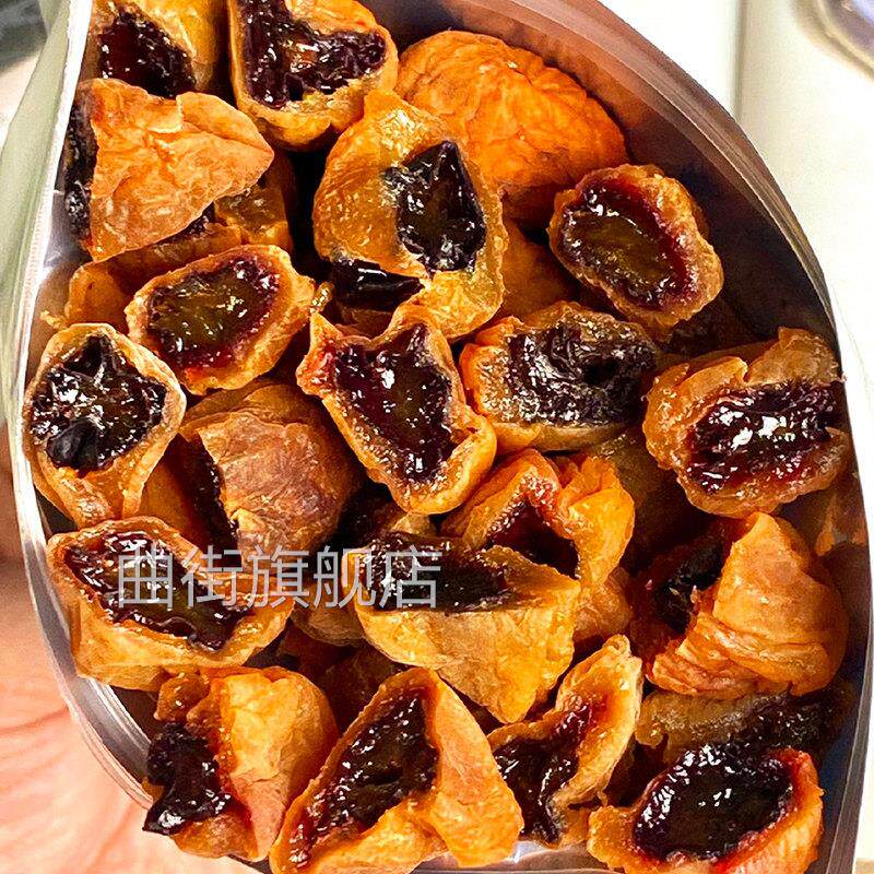 酸甜香 梅有芒果 梅子控太爱了 无核爆浆葡萄梅子网红零食 不多言