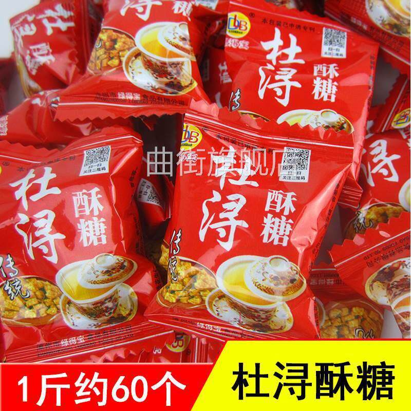 绿Tempo杜浔酥糖 花生喜糖福建闽南漳州漳浦特产糕点年货