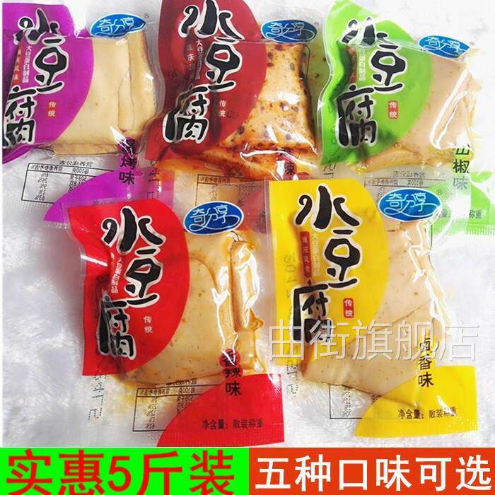 奇分享手磨豆干重庆特产奇爽水豆腐豆干麻辣豆腐干素食散装小零食