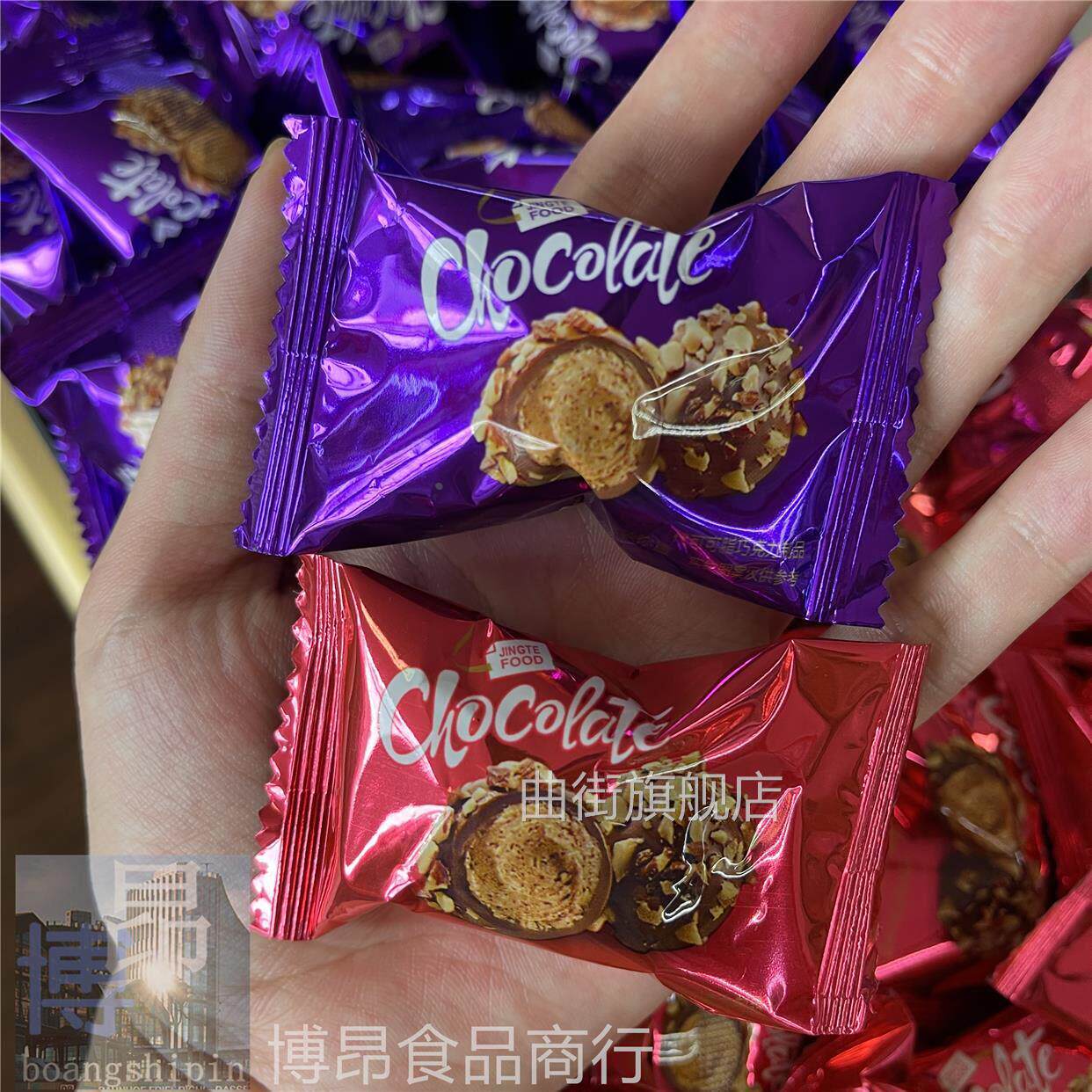 好仁佳巧克力代可可脂花生芝麻酥糖婚庆喜糖散装500g一份包邮