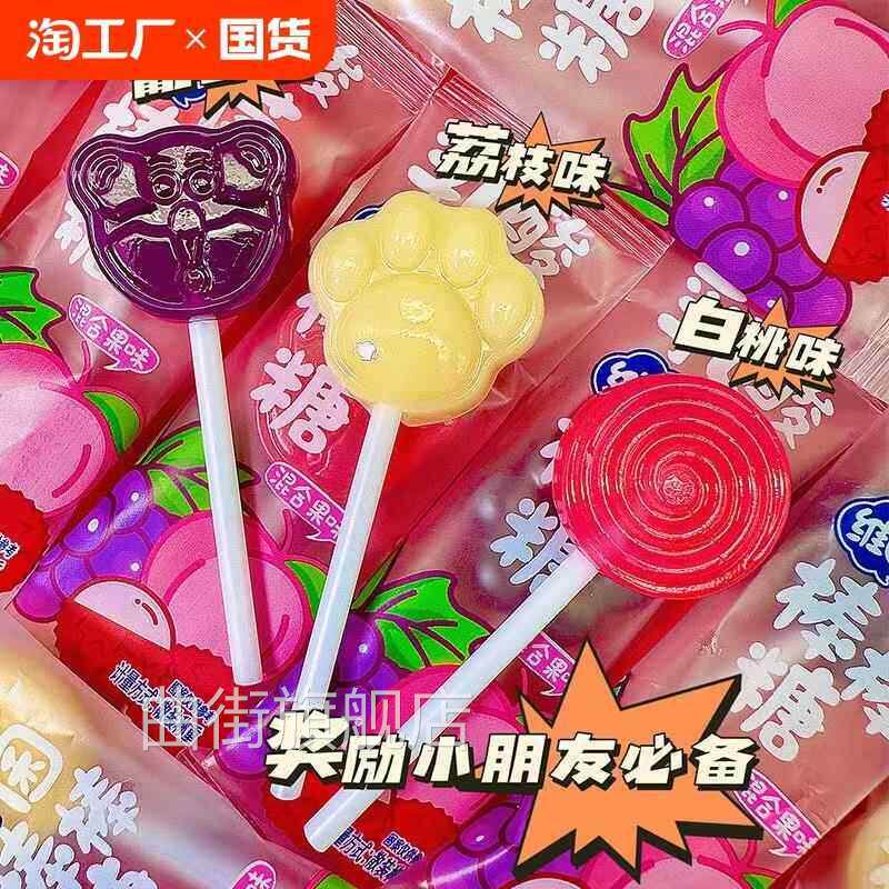 乳酸菌维C棒棒糖儿童节高钙糖果硬糖水果味高颜值送人解馋小零食