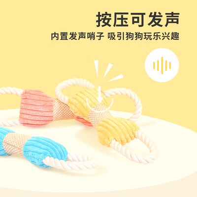 路可丝狗狗玩具绳结大型幼犬磨牙撕咬洁齿自嗨互动拉扯拔河拉力绳
