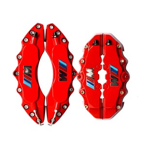 宝马1系3系5系X1X3X5刹车改装 包邮 刹车钳套 M5标装 饰卡钳罩