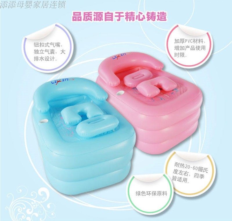 包邮利鑫成人充气浴缸小号泡澡桶药浴盆折叠澡盆大人洗澡加厚浴池
