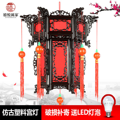 仿古宫灯六角仿实木中式塑料灯中秋国庆节日喜庆大红阳台灯笼挂饰