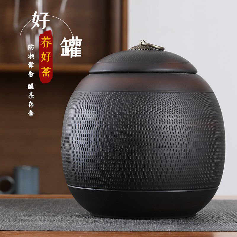 紫陶茶叶罐精品高档茶叶礼盒装空盒普洱茶包装盒陶瓷红茶复古定制