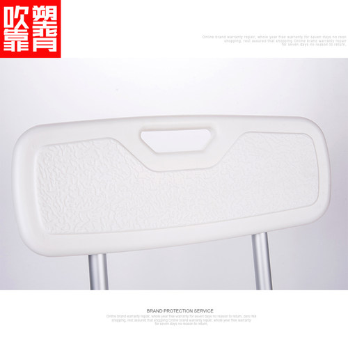 老年残疾人浴室防滑专用椅子孕妇沐浴凳冲凉椅老人洗澡椅子淋浴椅