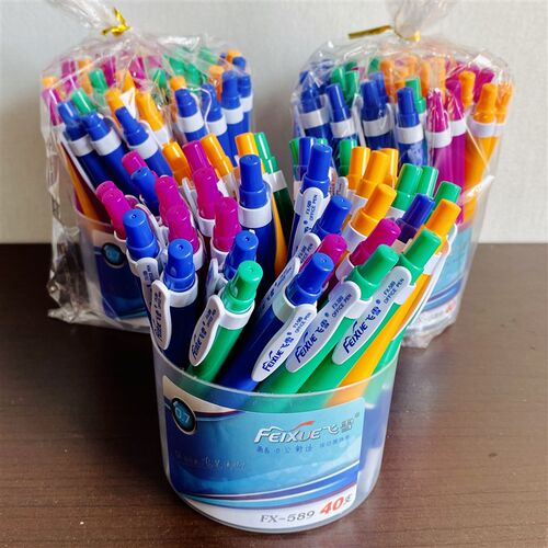 圆珠笔按压式办公蓝色学生快递商务按动原子笔文具书写专用 0.7mm