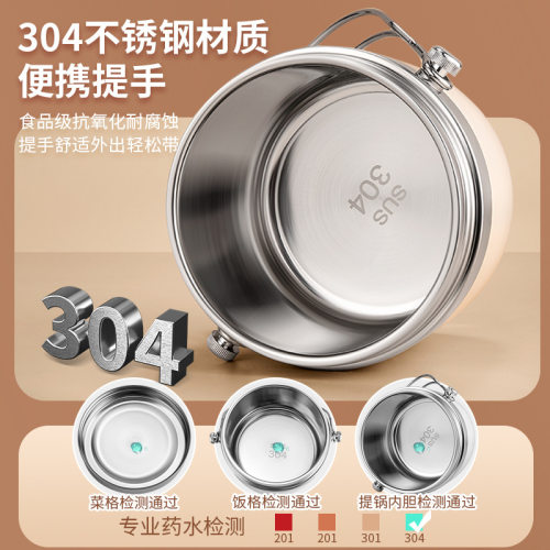 超长保温饭盒冬上班族304不锈钢便携带饭桶学生提锅便当盒汤壶