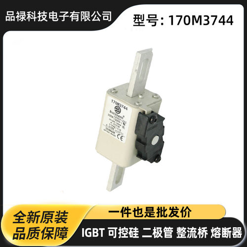 FWX-45A FWX-50A FWX-60A FWX-70A全新人防熔断器 保险丝
