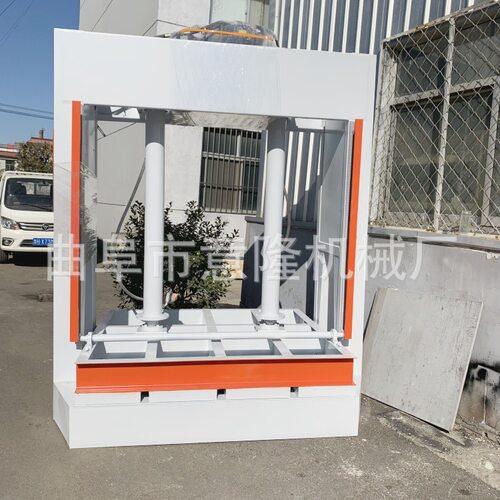 工作台加宽加长液压冷压机胶合板整平定型液压冷压机钢板加厚耐用