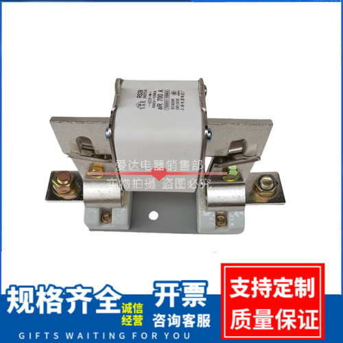 快速熔断器RS39(NGTC4)1000V-100KA 700A 800A900A熔断器底座