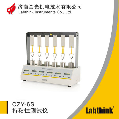 Labthink胶粘持粘仪 不干胶粘性测定仪 压敏胶带持粘力仪CZY-6S