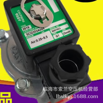 SCG353A044*047*051*060 1.5 2.5寸24vSCO电磁脉冲阀SCB320A186V