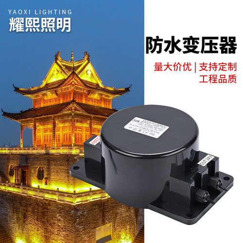 220V防水变压器灌封水底灯地埋灯泳池灯AC24V电源隔离环形变压器