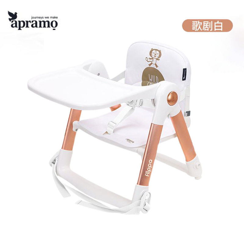 控 Apramo安途美便携儿童餐椅可折叠家用外出宝宝吃饭餐桌座椅子图片