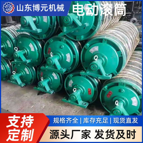 批发TDY75型油冷式电动滚筒 包胶内置电动滚筒 传输带电动滚筒